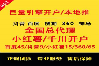 百度推广服务费案例：揭秘成功企业运营秘诀